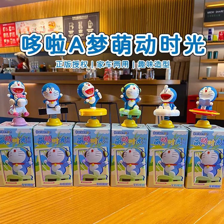 哆啦A梦车载摆件汽车电动车创意装饰蓝胖子小摆件车内饰中控装饰