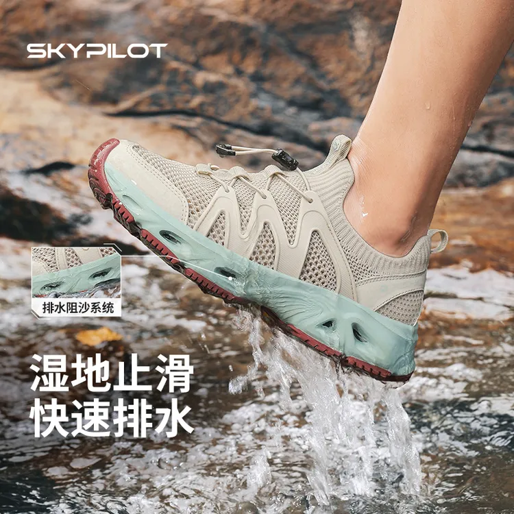 SkyPilot透气防滑溯溪鞋钓鱼涉水鞋男款2025爆款专业级户外溪流鞋