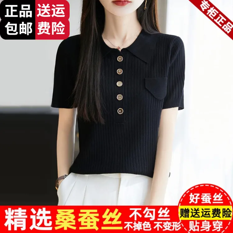 恒源祥彩羊 夏季薄款翻领桑蚕丝短袖T恤女宽松减龄纯色针织桑蚕丝