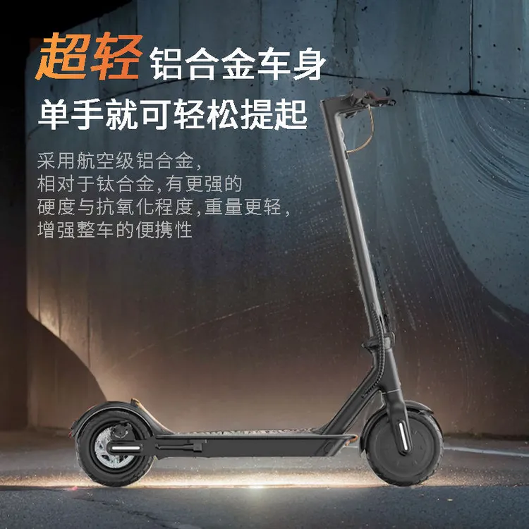 便携可折叠电动滑板车高续航动力成人上班校园代步车