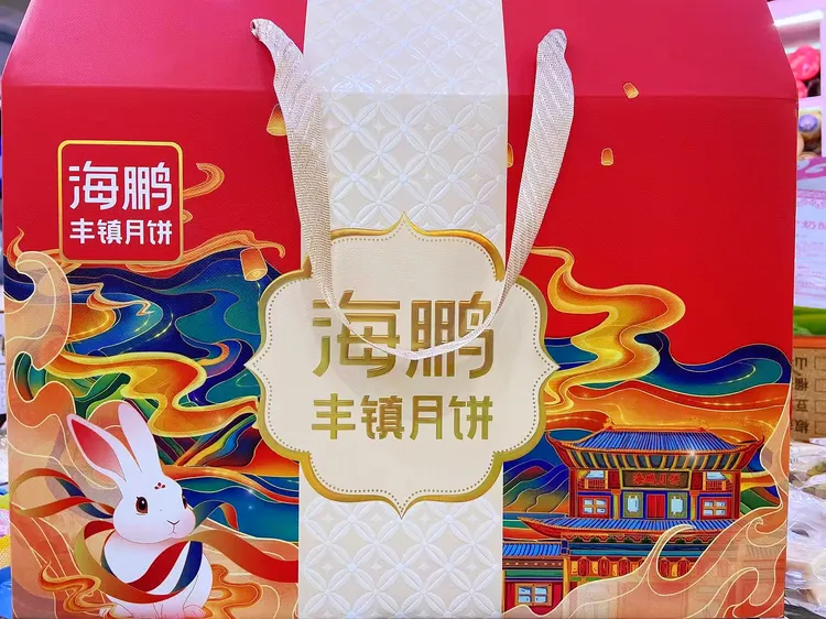 中秋节海鹏丰镇月饼非遗独立礼盒包装冰糖黑糖蜂蜜传统老字号经典