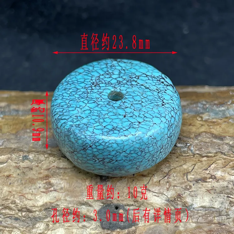 保真正品天然原矿绿松石高瓷蓝网花墩子鼓珠隔珠单珠配珠药片直切