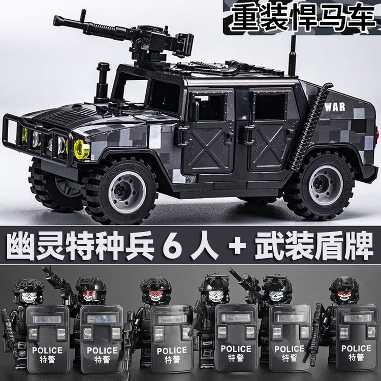 悍马车吉普车积木小人仔幽灵特种兵突击队士兵男孩益智拼装玩具