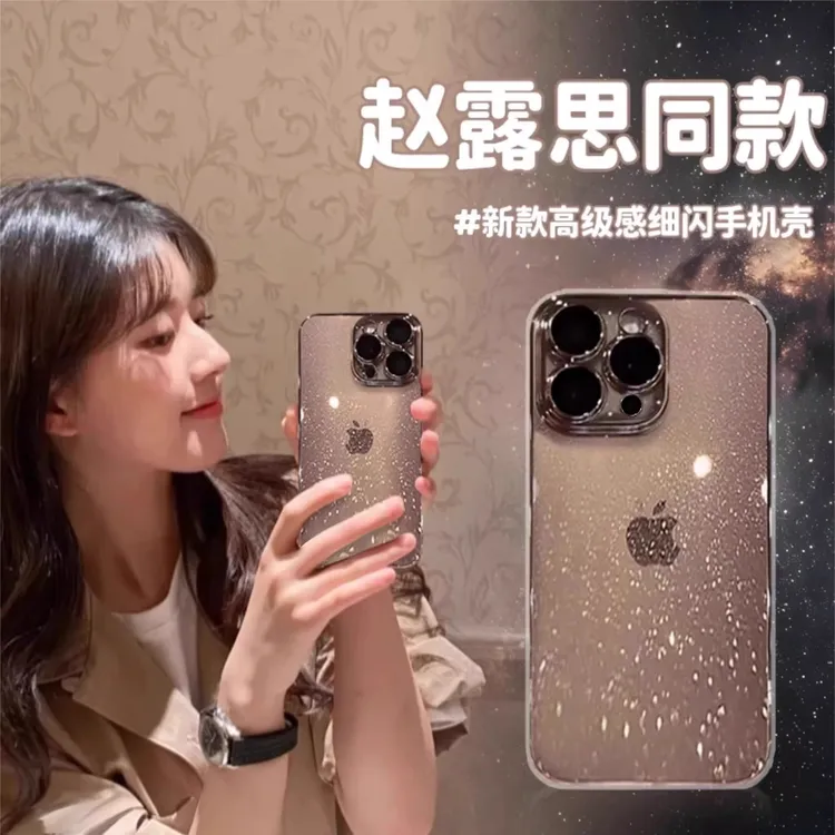 奢华沙漠金闪粉适用苹果16promax手机壳新款高级感iphone15透明
