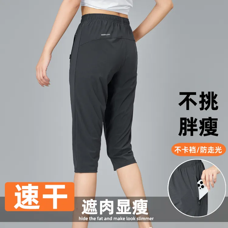冰丝速干七分运动短裤女夏季薄款放手机休闲宽松健身跑步7分中裤