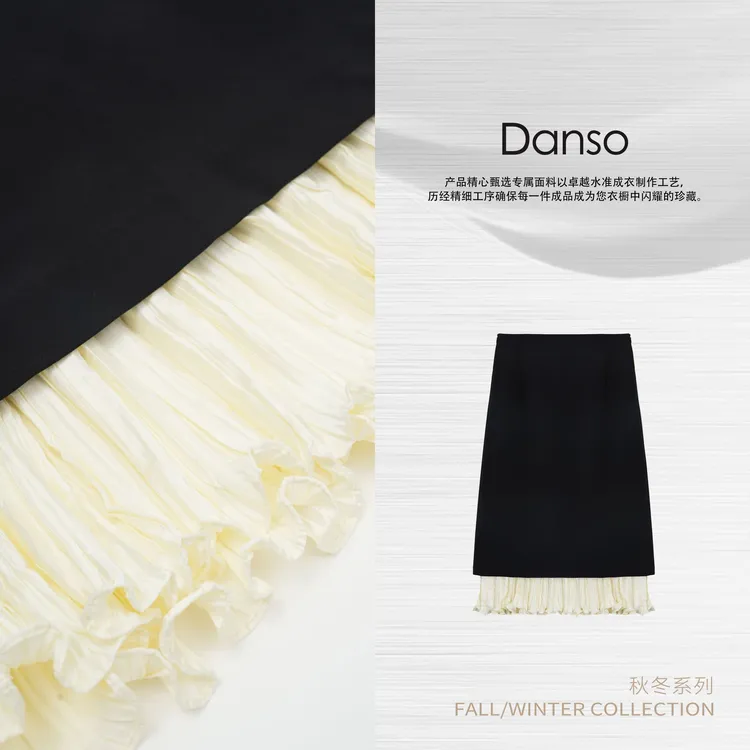 Danso丨优雅美学A版鱼尾醋酸半裙丨玉美华