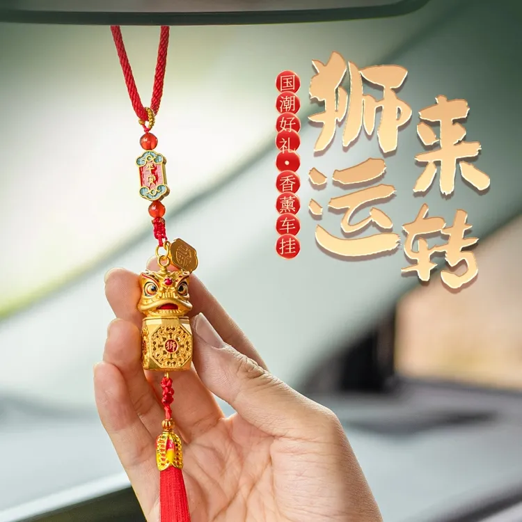 挂件车载镀金醒狮高档汽车挂件摆件送领导客户礼物纪念品定制