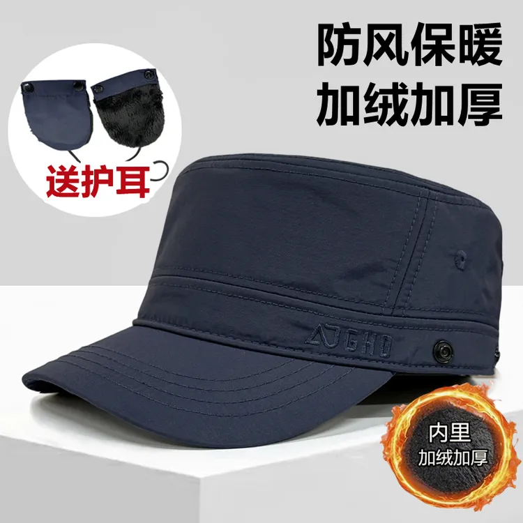 帽子男秋冬平顶帽后封口防寒保暖休闲鸭舌帽中老年爸爸棒球帽加绒