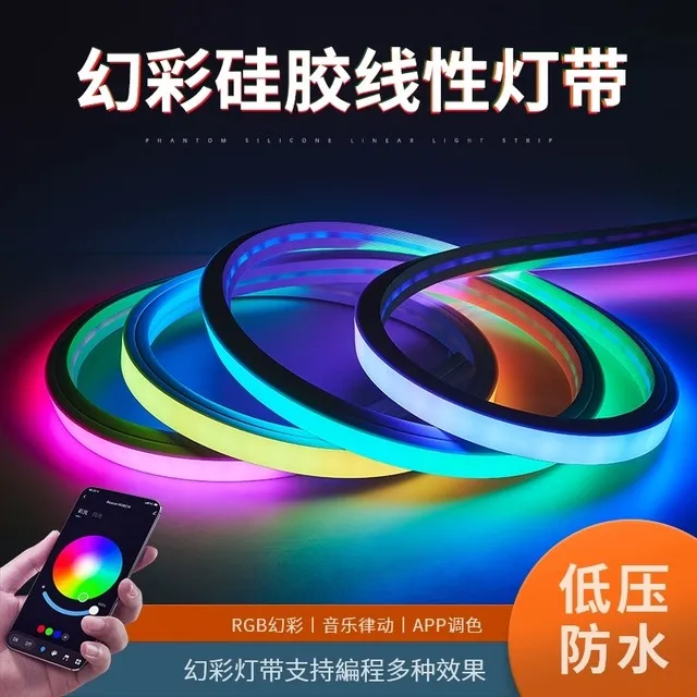 彩柔性硅胶灯带酒吧ktv氛围灯led幻彩灯带智能声控跑马流水防水新