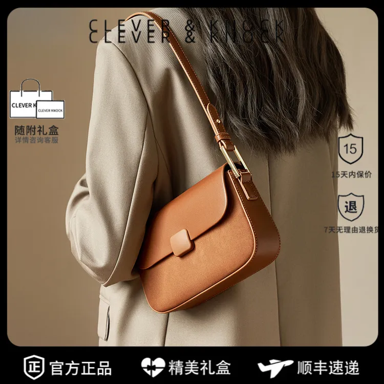 CleverKnock腋下包2025新款包包磨砂牛皮单肩包时尚斜挎包通勤风