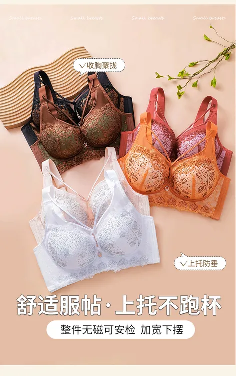 娜姿俪大胸显小薄款蕾丝聚拢防下垂烫钻款文胸