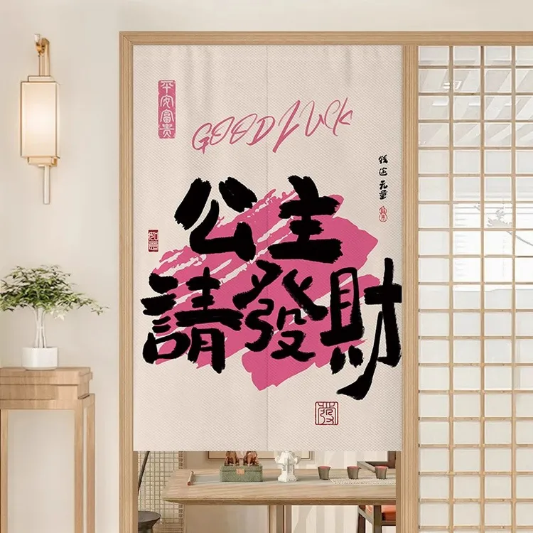 帘无界卧室隔断帘免打孔女生卧室卫生间厕所遮挡帘高级感挂帘布帘