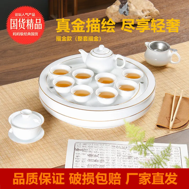 整套陶瓷轻奢描金工夫茶具套装茶盘盖碗茶杯公杯办公家用简约整套