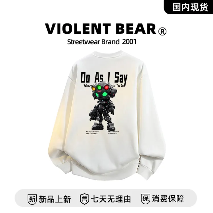 暴力熊2025新款长袖休闲卫衣轻薄美式卫衣外套高级感情侣款上衣服