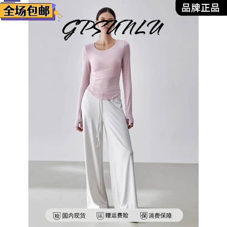 gpsunlu修身长袖T恤女正肩上衣收腰显瘦打底衫内搭秋冬季新款