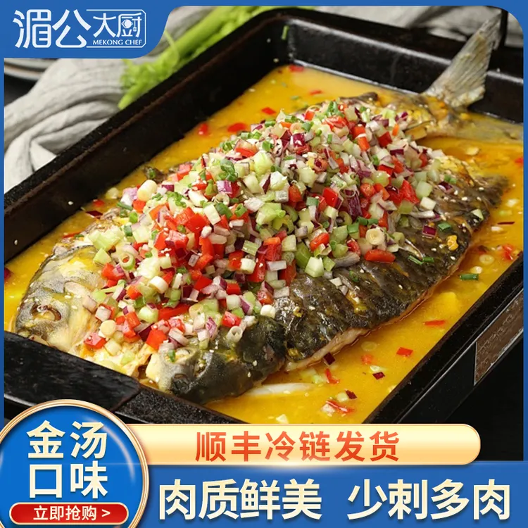 【顺丰包邮】湄公大厨金汤炸鱼口味400g/袋*3鲜香四溢加热即食
