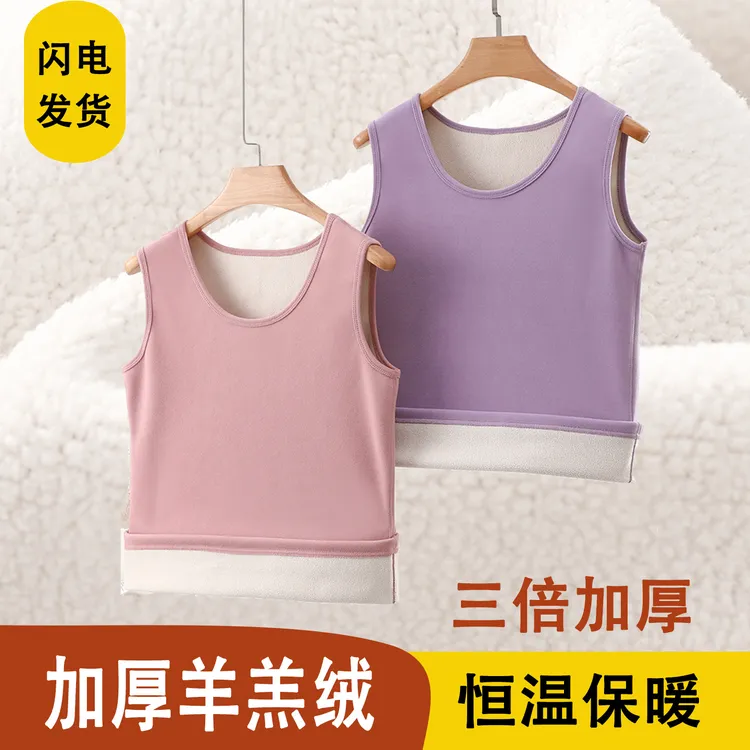 加绒加厚羊羔绒保暖背心女秋冬大码防寒发热内穿打底上衣女士马甲