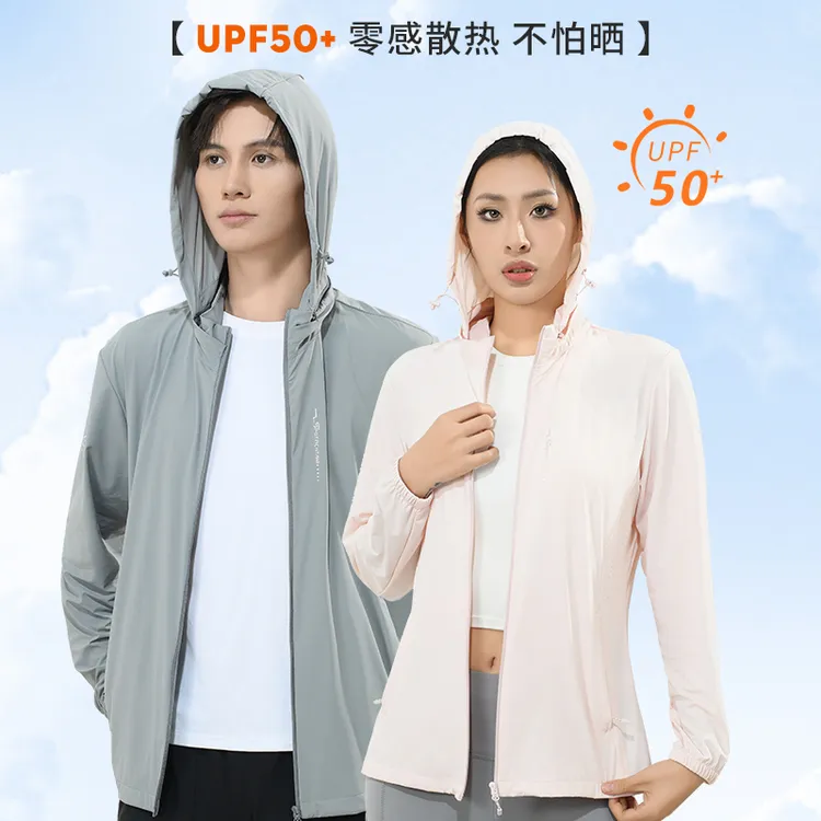 女士夏季防晒衣情侣长袖透气连帽防晒服皮肤衣户外速干防紫外线