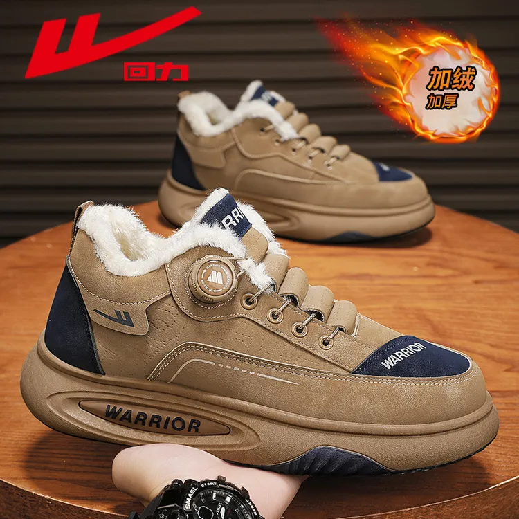 回力男鞋冬季新款休闲时尚加绒加厚板鞋男士户外运动低帮保暖棉鞋