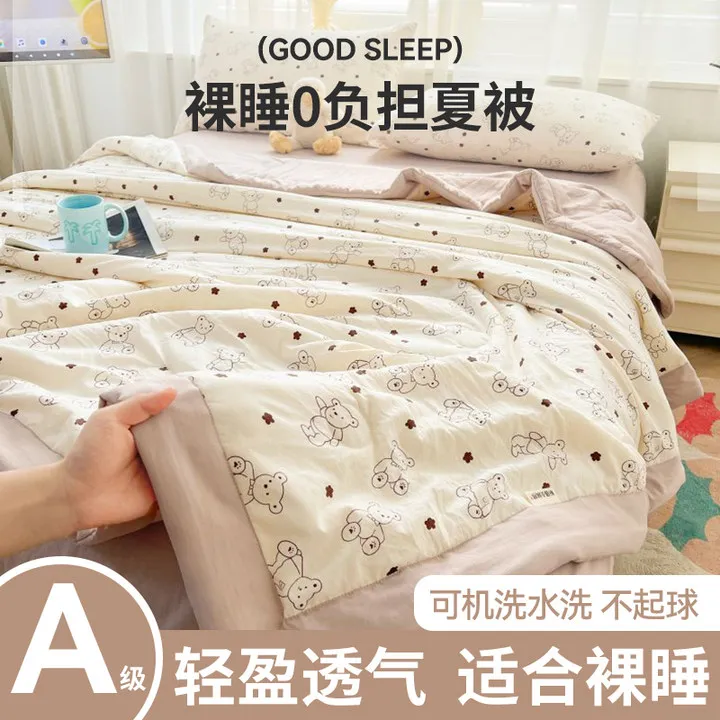夏凉被空调被夏季家用非全棉纯棉被芯学生宿舍单人可机洗水洗被子