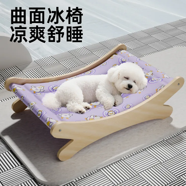 宠物冰垫猫咪躺椅冰窝猫窝夏季猫咪床狗狗窝夏天凉窝宠物降温神器