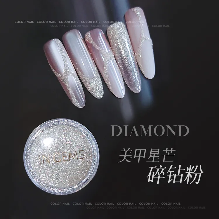 卡奈美学爆款美甲星芒碎钻粉超闪亮闪粉饰品砂糖亮粉反光钻