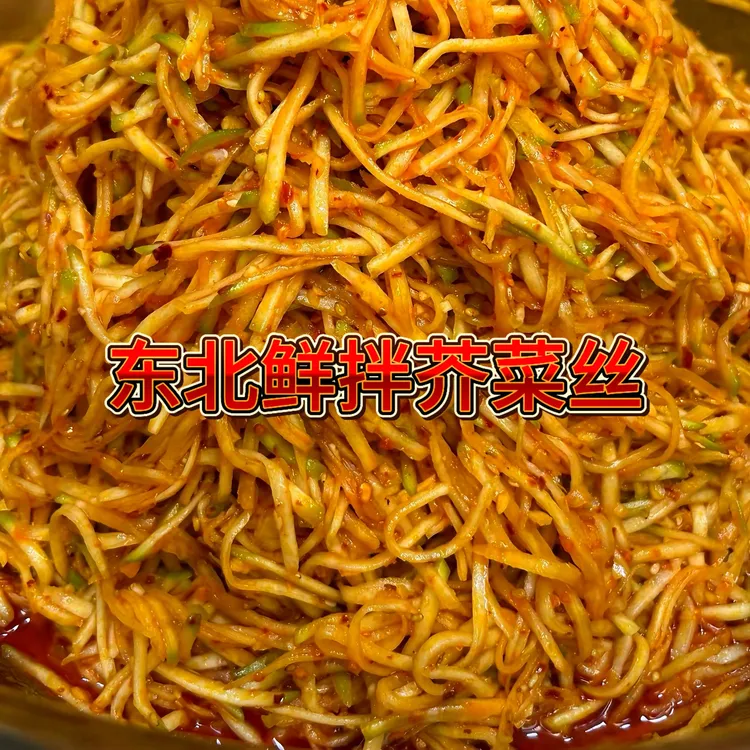 东北鲜拌芥菜咸菜下饭菜泡菜东北特产黑龙江发货