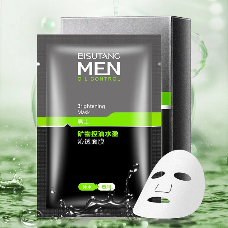 碧素堂男士矿物控油水盈沁透面膜片装保湿补水男士护肤品