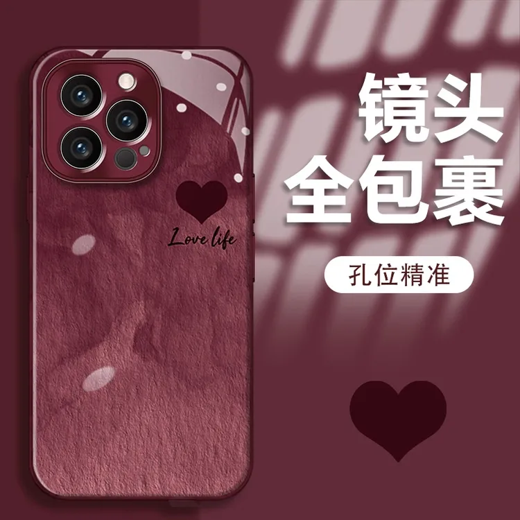 幸运爱心适用苹果vivo华为oppo小米iPhone16电镀玻璃壳手机壳