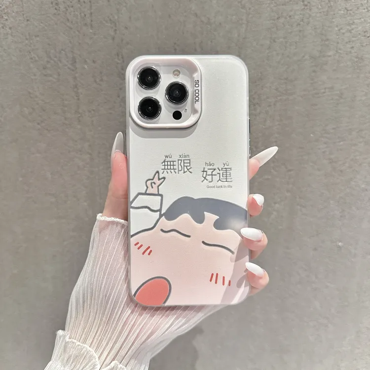 无限好运小新适用苹果16/iPhone15华为vivoppo防摔小米手机壳彩银