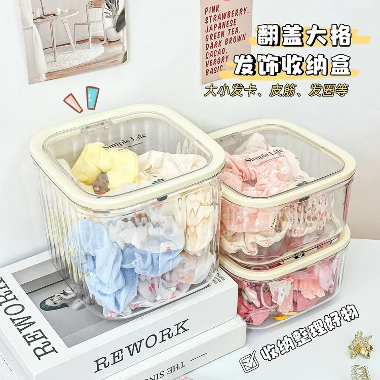 【买1送1】儿童发饰收纳盒小女孩头绳皮筋饰品盒发夹大容量首饰盒子