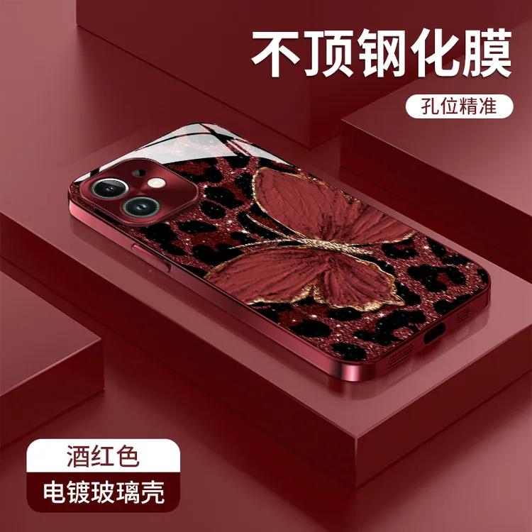 豹纹蝴蝶电镀玻璃壳适用苹果华为vivo女新款oppo小米高级感手机壳