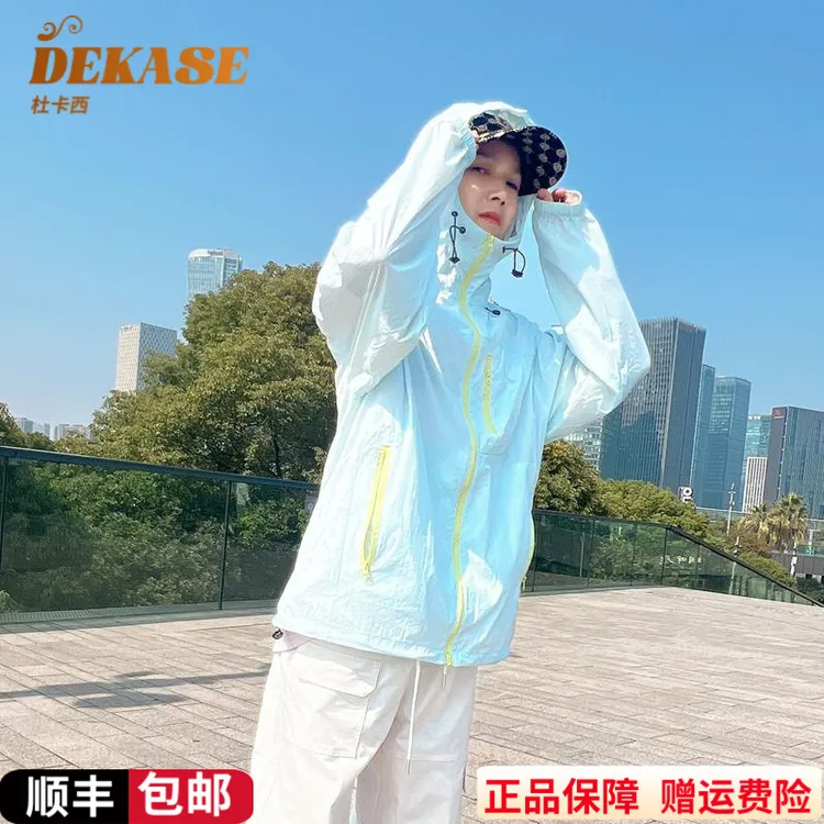 Dekase 户外徒步外套男2025夏季新款轻薄透气情侣百搭防晒服女