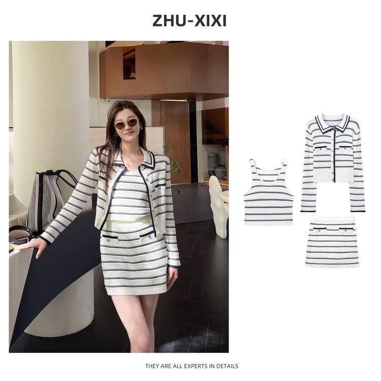 祝喜喜【奶油糖霜】慵懒气质长袖条纹小香风修身显瘦针织休闲套装
