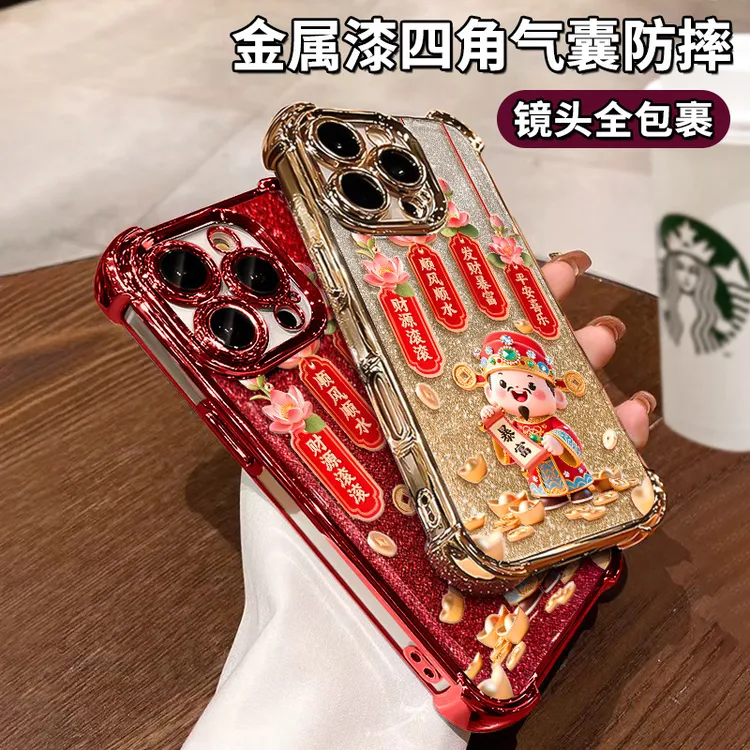 暴富财神适用苹果17新年手机壳iphone15pm硅胶16电镀防摔14高级感
