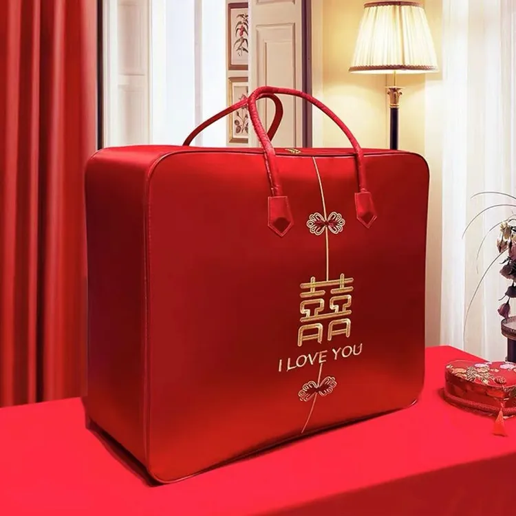 结婚被子收纳袋喜被包装袋婚庆四件套棉被袋红色陪嫁牛津布袋FTW