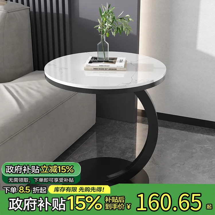 沙发边几意式轻奢岩板角几客厅创意可移动简约小圆桌小桌子小茶几