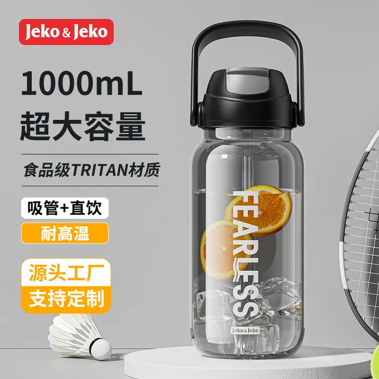 JEKO运动水杯高颜值大容量杯子学生塑料水瓶夏季男生健身便携水壶