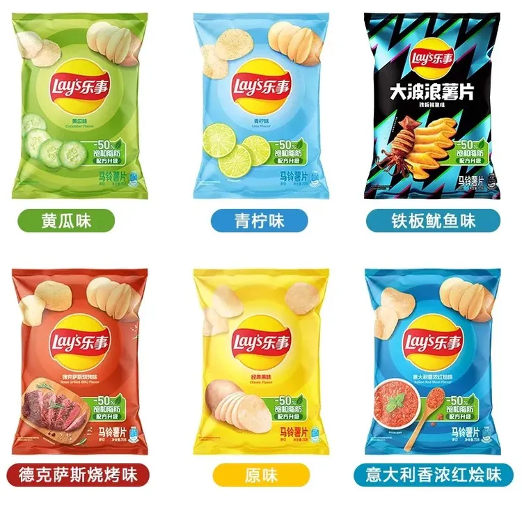 Lay’s/乐事薯片出游休闲学校聚会办公室解馋番茄联名看电影70g