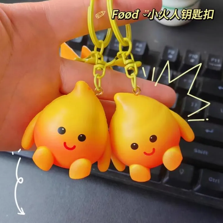 钥匙扣挂件纪念小火人合养精灵火苗摆件玩偶玩具品情人节