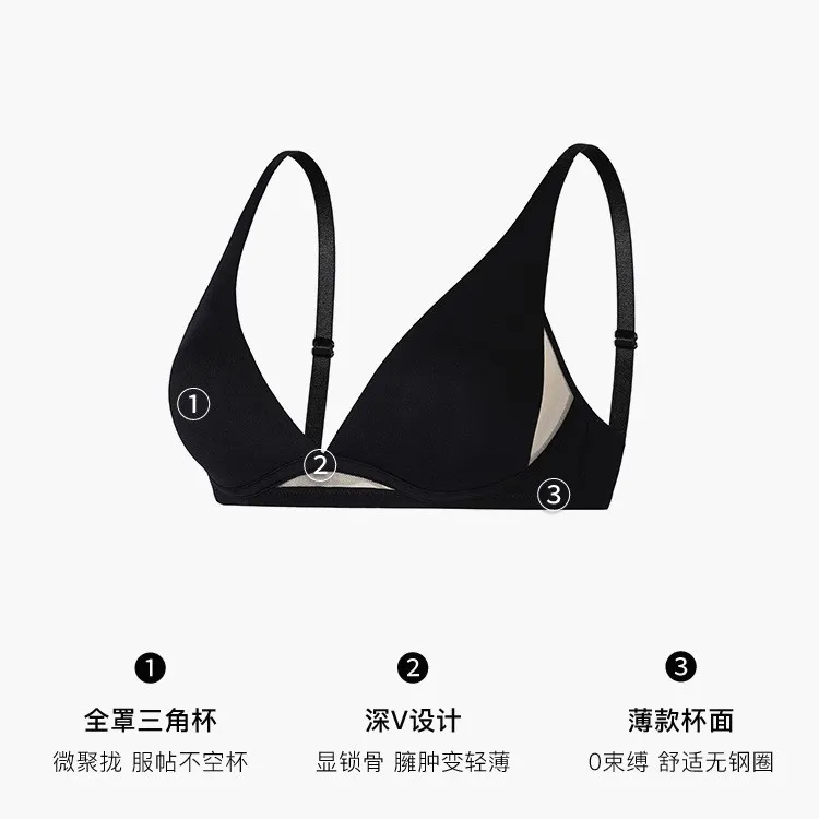 后三排搭扣性感风文胸套装bra薄款无痕聚拢美背