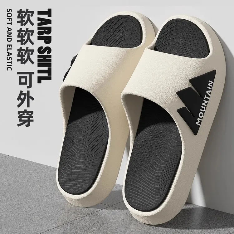 恩密比韦拖鞋男夏季外穿新款居家室内eva厚底防滑防臭踩屎感拖鞋