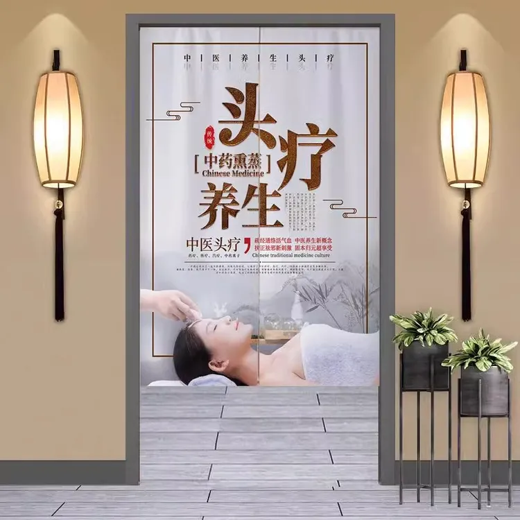 头疗店专用门帘定制按摩养生馆门帘中医门帘免打孔遮挡2025新款