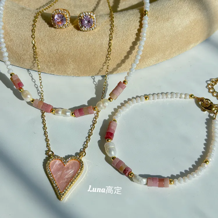 铜合金合成锆石项链 Luna定制0530公主粉色桃心手工四件套