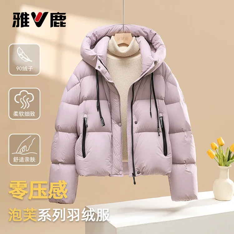 2025新款雅鹿羽绒服女小个子保暖面包服云朵泡芙短款连帽时尚外套