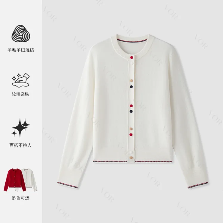 【冬姐自主品牌】VOR 羊绒混纺 彩色包扣针织开衫 V25300541