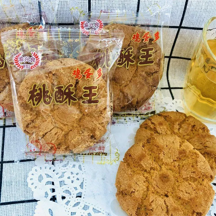 渝兴良桃酥王宫廷老式江西特产糕鸡蛋多饼干香脆零食早餐