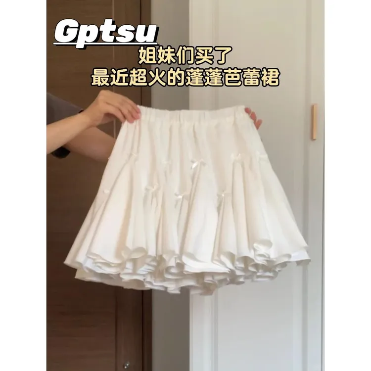 GPTSu蝴蝶结花苞半身裙女夏季芭蕾风蛋糕裙高腰显瘦a字蓬蓬短裙子