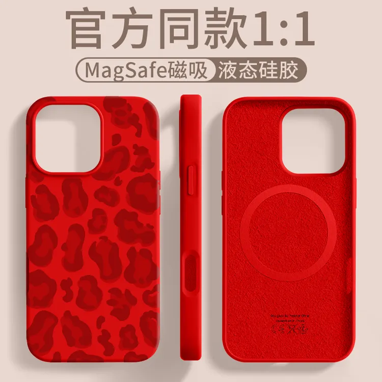 豹纹磁吸适用苹果16Promax手机壳16plus挂绳14品赛豹纹苹果手机壳