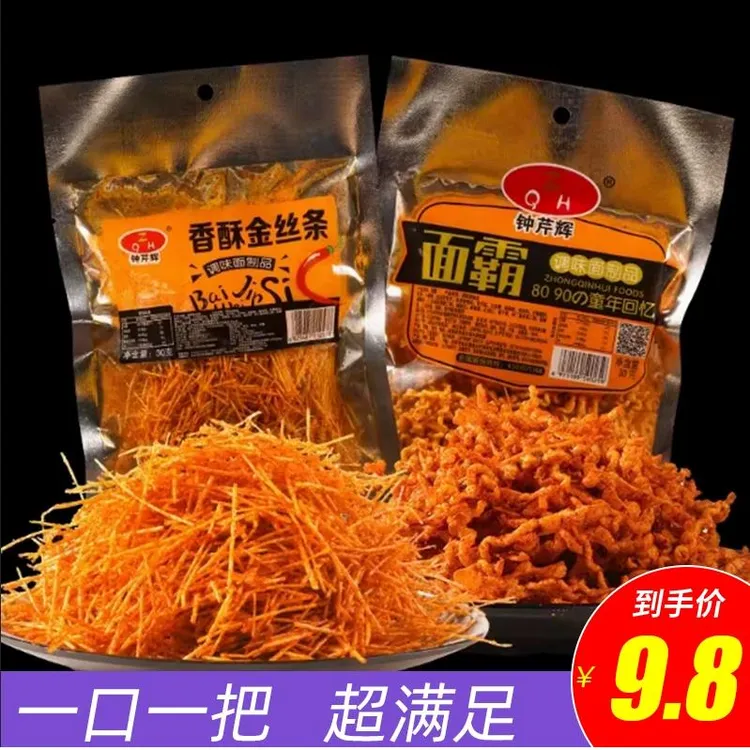 香酥金丝条香辣调味面制品8090的童年回忆辣条湖南网红爆款经典